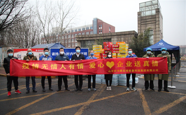 2月25日，山東金格瑞機(jī)械有限公司派代表來到齊魯師范學(xué)院捐贈防疫物資，保障校園防疫物品備足備齊，助力學(xué)校的疫情防控工作。