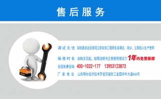 打造章丘顆粒機(jī)行業(yè)標(biāo)桿！