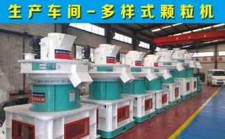 購買飼料顆粒機(jī)設(shè)備是否可得到農(nóng)機(jī)補貼？怎么申請？