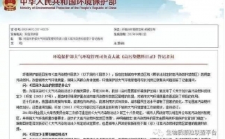 木屑顆粒機加工的顆粒燃料環(huán)保嗎？今天，用事實說話，告訴你答案