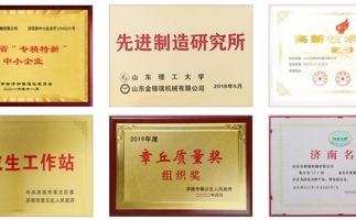 疫情期間，足不出戶，網(wǎng)上選購鋸末顆粒機(jī)很方便